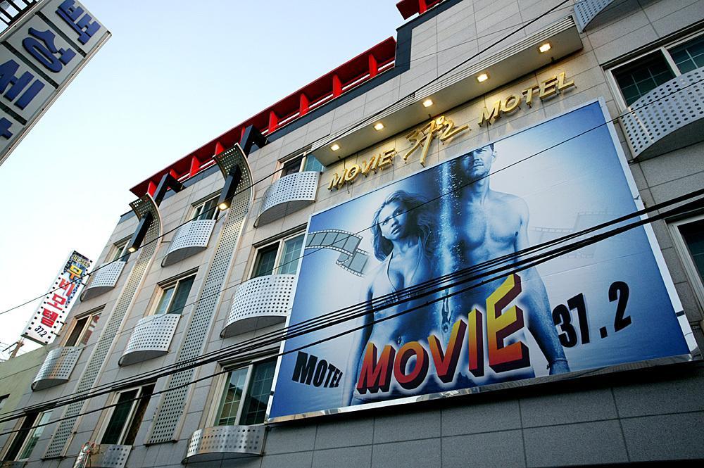 Movie Motel Jinju Eksteriør billede